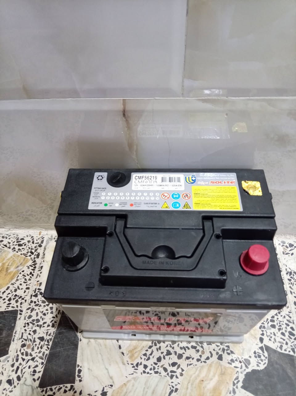 بطاريه للبيع حجم ٦٢ امبير سعر 30 الف والقديم عنواني بغداد جميله رقمي *********** شرط ضمان اطيك بي ملاحظه ابيعلك مستخدم كوري اصلي شرط
