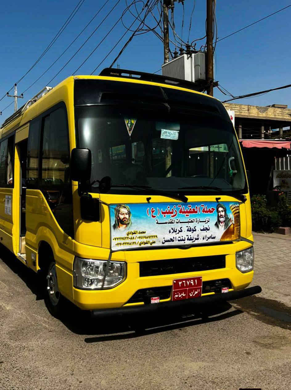 رمضان كريم ❤️ 🙏 وصيام مقبول أن شاء الله 🙏🤍ياالله❤تعلن حملتنا حمله العقيله زينب(ع)🙏يوم الجمعه🙏 عن زيارتها🤲إلى مدينه النجف الاشرف🕌📿وزياره القبور🙏✅الانطلاق بعد صلاة المغرب الساعه(8:30)ونص ليلا🕣🙏ذهاب واياب🙏رجوع إلى باب الدار🙏
مكان التجمع الشعله الأولى جامع الإمام علي(ع)

والشعله ام نجم شارع الأمين حسينيه الصديقه للحجز والاستفسار مفتوح☎️✅ ***********الاتصال📞

🔙📞***********الاتصال🔙📲***********واتساب✅

#السلام_عليك_ياامير_المومنين_ياعلي❤️🙏 @الجميع
