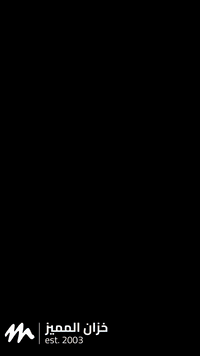 خزان المميز حجم 1500 لتر افقي وعامودي 🌊  💪 وزن ثقيل. خحم حقيقي.   صب م...