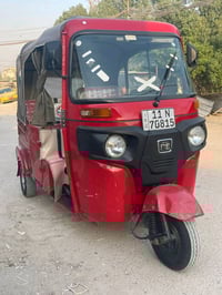 بغداد بلديات تكتك 2022