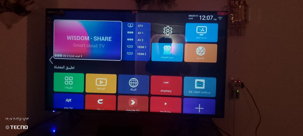 سمارت حجم 50 جام درع ضد الكسر..نوع جنرال الوان زاهية..سعر210بي مجال ***********
