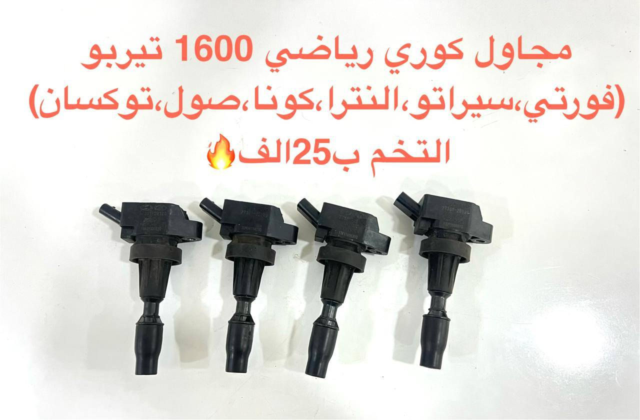 شرط الفحص


**إذا كنت صاحب هذا الإعلان وتريد حذفه لأي سبب، رجاءا أرسل رسالة إلى الدعم الفني**
