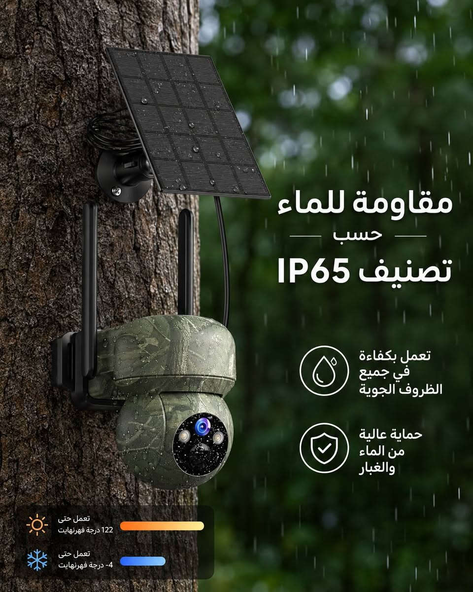 🌾📷 كاميرا مراقبة 4G تعمل بشريحة سيم – الحل الأمثل للمزارع والبساتين 📷🌾

تعبت من السرقة أو عدم متابعة المزرعة؟
هاي الكاميرا راح تريحك 👌

لون شجري مموّه 🌿
يندمج مع الأشجار والطبيعة بسهولة
حتى تبقى الكاميرا مخفية وتعطي مراقبة ذكية بدون ما تلفت الانتباه 👌

✅ تشتغل بشريحة سيم كارت 4G:
ما تحتاج واي فاي ❌
تشتغل بأي مكان بيه تغطية شبكة 📶

☀️ بطارية + طاقة شمسية: 
تنشحن بنفسها وما تحتاج كهرباء نهائياً 
مناسبة للأماكن البعيدة 🌳

🎥 تصوير واضح نهار وليل: 
رؤية ليلية ملونة قوية 🌙
تراقب كل شي حتى بالظلام

🔄 تدوير 360 درجة: 
تتحكم بالكاميرا من الموبايل
تشوف كل زوايا الأرض أو البستان

🚨 تنبيه عند الحركة: 
إنذار حركة يوصل إلك على الموبايل فوراً
أول ما يصير تحرك توصلك رسالة تبقى مطمئن وانت بعيد 📱

💧 مقاومة للمطر والغبار تتحمل الظروف: 
مصممة للاستخدام الخارجي IP66 ☑️
حر☀️ – مطر🌧️ – غبار🌪️
مصممة للحقول والمزارع 🌧️🌞

👨‍🌾 مثالية لـ: ( المزارع • البساتين • الحقول • الحظائر • الأراضي البعيدة • الحلال • الدواجن والاغنام )

📦 سهولة تركيب – بدون تمديدات
ركّبها وخليها تشتغل فوراً ✔️
_____________

الـسـعـر عـرض 60,000 الــف ديـنـار عـراقـي ✅
  
📩 راسلنا الآن والكمية محدودة. 
🔥 الأمان صار أسهل وأذكى واكثر آمان
🔥 راقب أرضك من أي مكان بالعراق


**إذا كنت صاحب هذا الإعلان وتريد حذفه لأي سبب، رجاءا أرسل رسالة إلى الدعم الفني**