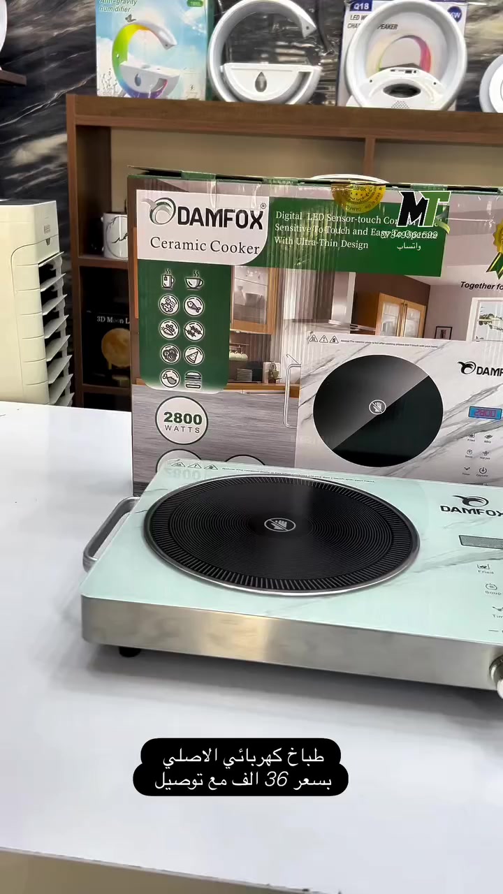 طباخ كهربائي الاصلي بسعر 36 الف مع توصيل #كسبلور #العراق#بغداد #العراقي #بغداد


**إذا كنت صاحب هذا الإعلان وتريد حذفه لأي سبب، رجاءا أرسل رسالة إلى الدعم الفني**