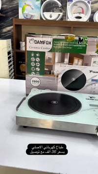 طباخ كهربائي • أصلي • توصيل بغداد