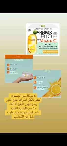 *: متوفر لدينا مستحضرات ألمانية أصلية للعناية بالشعر
والبشرة والجسم **
اكتشفوا مجموعة واسعة من المنتجات الأوروبية عالية الجودة الآن عبر متجرنا على أمازون الأوروبي.
أ الموقع: بغداد - حي الجامعة، شارع 66، قرب مكتبة
الإبداع
٥ج خدمة توصيل متوفرة لجميع مناطق بغداد
للاستفسار: ***********
زورونا وتمتعوا بأفضل البضائع الأوروبية الأصلية!
