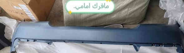 تم وصوول وجبه جديده قطع غيار فورد مافرك للحجز والاستفسار الاتصال على الأرقام *********** *********** متوفر توصيل لكل المحافظات
