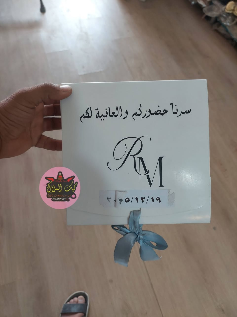 ✅#كل_انواع_البوكس_متوفر 👩‍❤️‍👨👰👰

خلي مناسبتج مميزة وذكرئ جميلة💍🕊 💐
 
مع تصاميم عصرية ودزاينات حديثة🎨 مستعدين لطبع كل انواع البوكس🌺🥞🍴 وبكافة المحتويات اي شي يخطر ببالك بخصوص البوكس نشتغلة 🎂🦋

 وباسعار مناسبة جداً وتوصيل😍 مجاني للباب 🚕🚕


**إذا كنت صاحب هذا الإعلان وتريد حذفه لأي سبب، رجاءا أرسل رسالة إلى الدعم الفني**