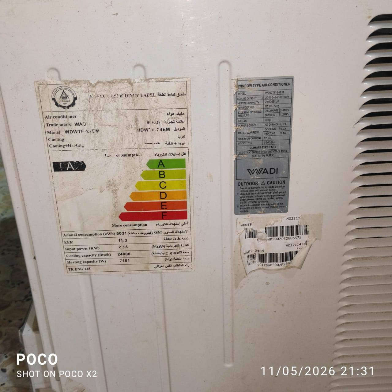 مکيف2طن اخو جديد مشتغل موسم سعر 300 مکان محموديه هذه رقمي بي ويساب ***********
