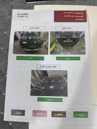 الانتره  للبيع موديل 2018  وارد امريكي حادثه بس دعاميه اماميه فقط  الس...