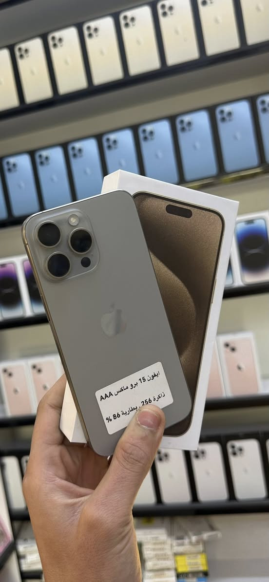 ايفون 15بور ماكس ذاكرة 256البطارية 86🔋🔥الجهاز شرق اوسط نضافة💯💯الجهاز زلغ ما بي وانطيك وصل ضمان من المركز وين ميعجبك تفحص االجهاز معة كامل ملحقات 
السعر /مليون و50الف 🔥
العنوان /بغداد /البياع شارع 20/مركز سنتر البياع 
للتواصل/***********
