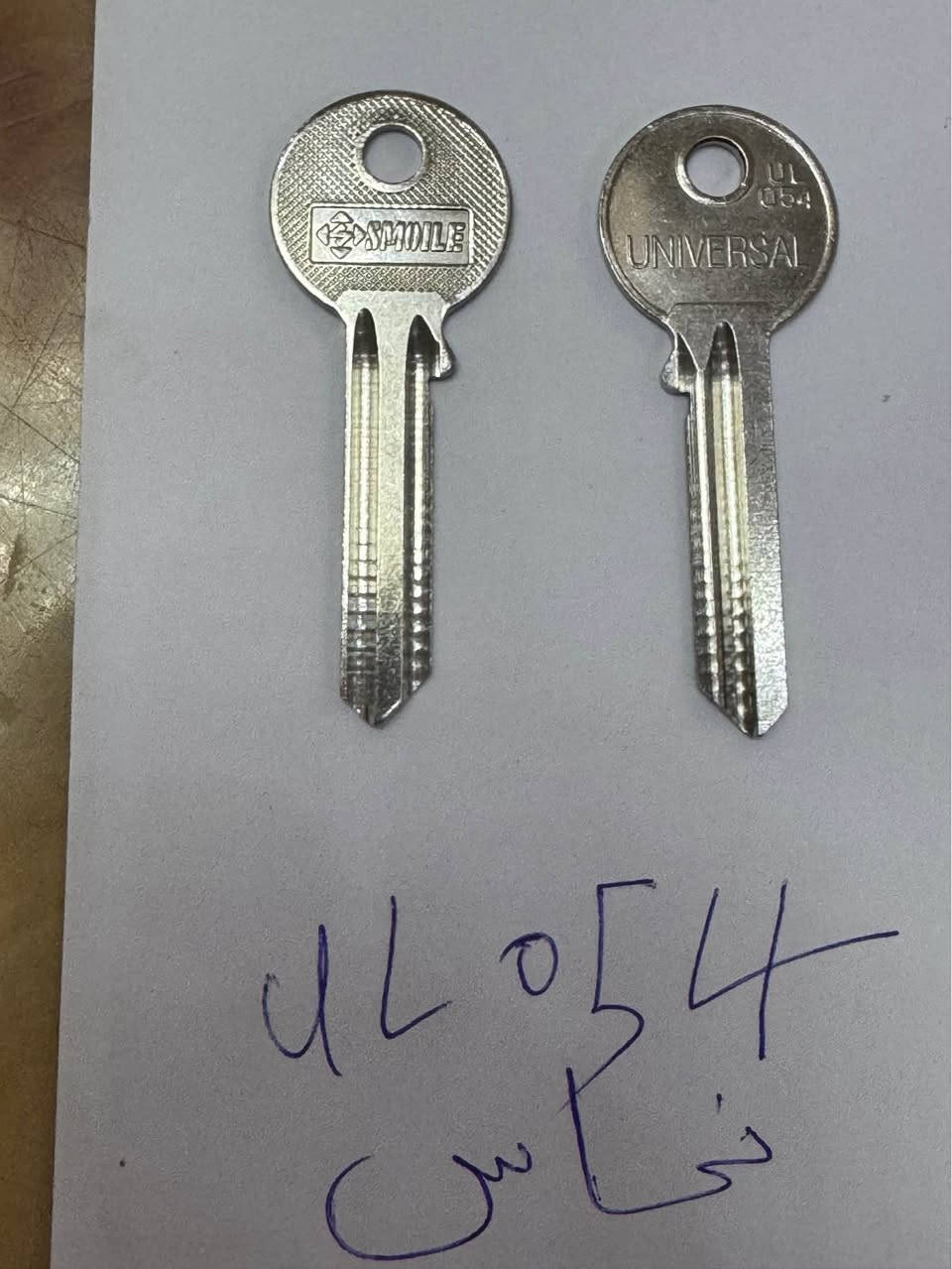 🔑 حارث البغدادي للمفاتيح والريمونتات  ومكائن قص المفاتيح
✅ البيع بالجملة والمفرد
أسعار مناسبة وجودة مضمونة وخدمة توصيل سريعة.
للاستفسار❗️❗️وتساب
(0770451289)
العنوان ❗️❗️بغداد شارع الرشيد مقابل سوق الصفافير Colombo, Sri Lanka


**إذا كنت صاحب هذا الإعلان وتريد حذفه لأي سبب، رجاءا أرسل رسالة إلى الدعم الفني**