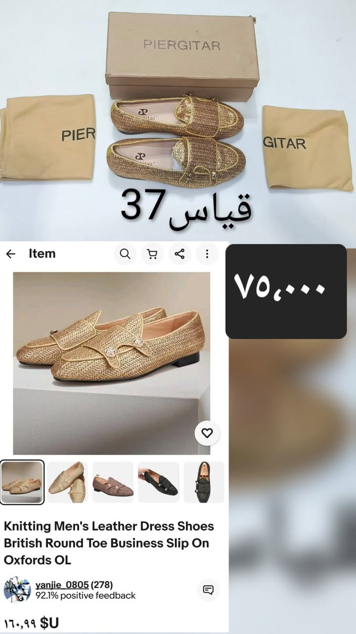 أحذية اصليه جديدة أولى 
رجالي نسائي شبابي أطفالي
كل قطعة مكتوب سعرها 
موجود خدمة توصيل إلى كل المحافظات
حجز الطلب خاص وتدللون


**إذا كنت صاحب هذا الإعلان وتريد حذفه لأي سبب، رجاءا أرسل رسالة إلى الدعم الفني**