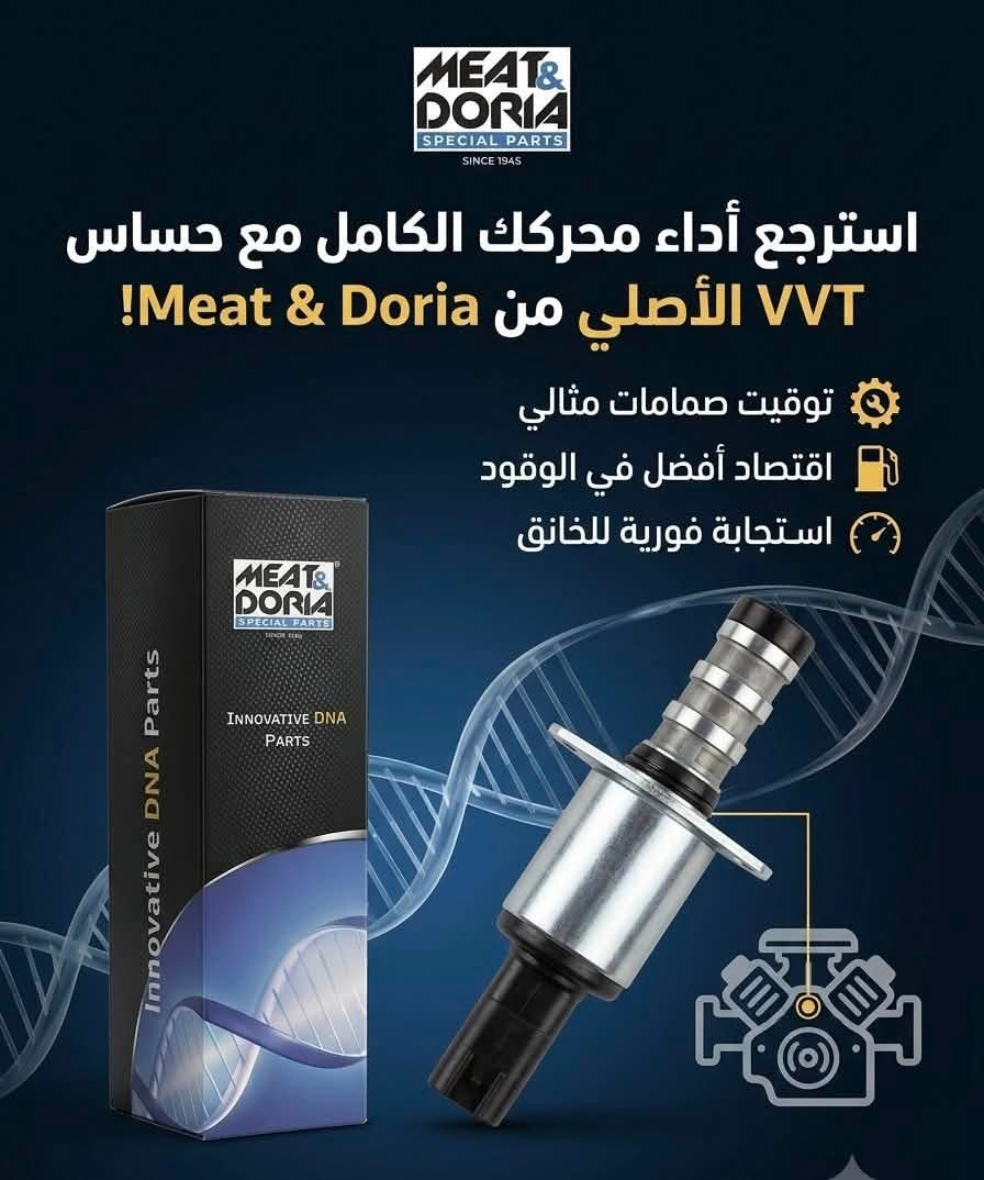 لكل ملاك الاسترا J 1600 و شيفورليه كروز 1600
خصم خاص من دليل اوتو على كل المنتجات المتاحه 
تركي وايطالي 🔥🔥🔥💥📞

1600 A.J وCruze 1600 

للتواصل والاستفسار 01018681712
#قطع_غيار_اوبل
#اوبل 
#اوبل_استرا
#كروز


**إذا كنت صاحب هذا الإعلان وتريد حذفه لأي سبب، رجاءا أرسل رسالة إلى الدعم الفني**