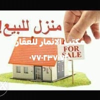 واحد حزيران • ١٠٠م • طابو مربع