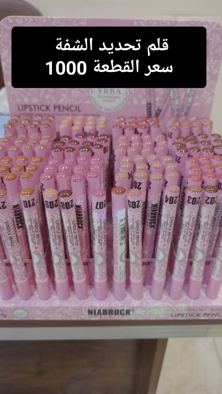 الأسعار حقيقية داخل الصور 
كلشي بأرخص من سعر الجملة 
يتوفر لدينا العديد من داخل المحل 
العنوان اربيل سايدين بحركة الرئيسية مقابل مرطبات مولتي فروتي
***********
***********
خدمة التوصيل داخل اربيل فقط
