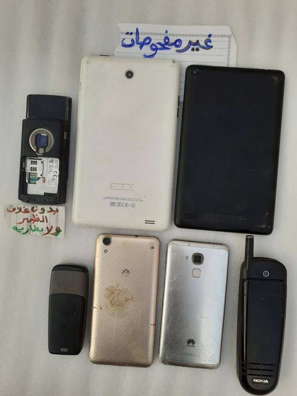 البيع للكل  سبعه اجهزة غير مفحوصات سبعتهن بسعر ٢٠ الف  مكاني بغداد العطيفيه للاتصال *********** ما عندي توصيل
