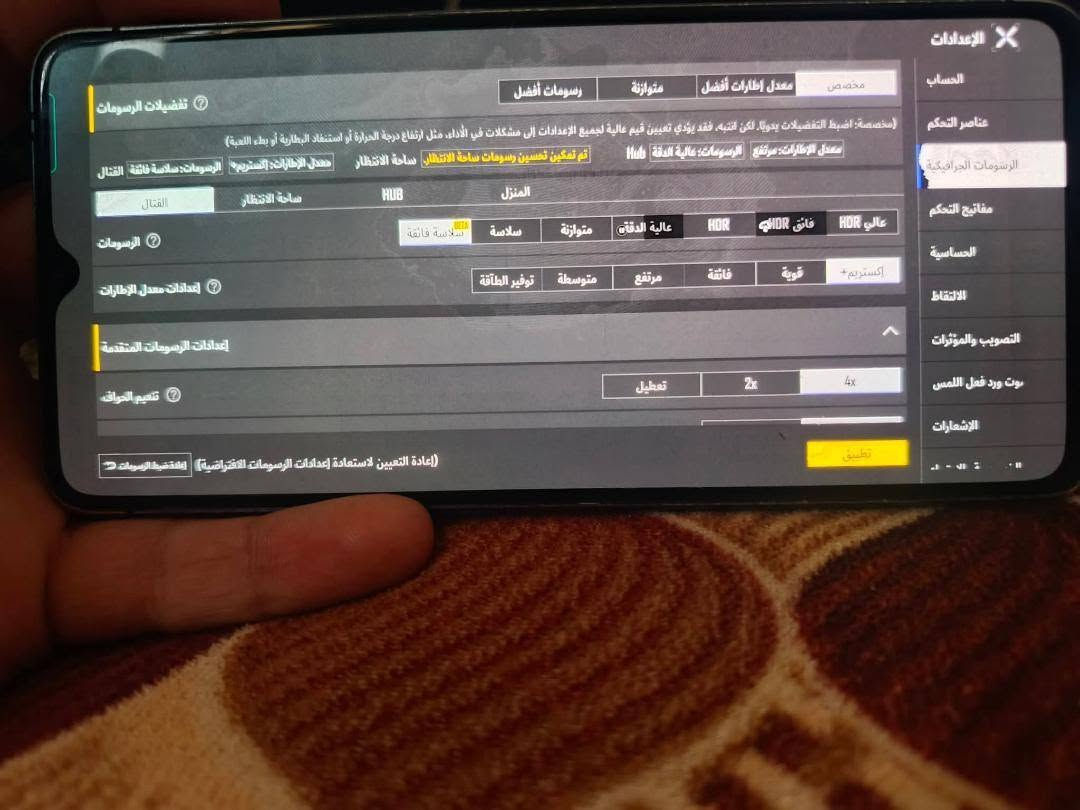 ريلمي x2 برو جهاز فول با الاعاب فقط ضهر مفطور بوبجي 90فريم حقيقي شراي يتفضل ويدلل سعر 125


**إذا كنت صاحب هذا الإعلان وتريد حذفه لأي سبب، رجاءا أرسل رسالة إلى الدعم الفني**