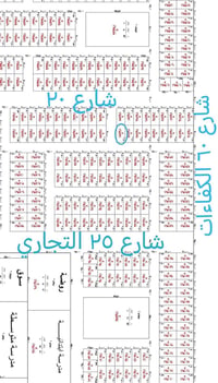 عرصة ٢٠٠م • النجف حي الميلاد • طابو صرف