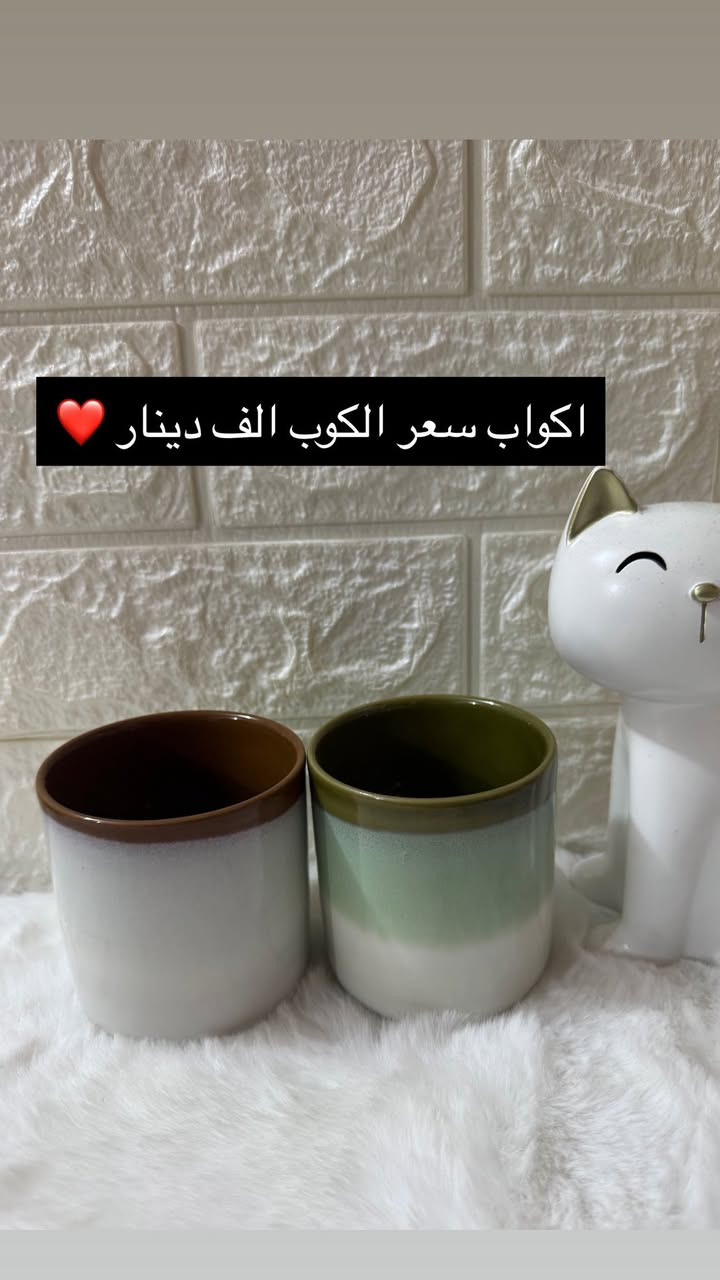 لكِ سيدتي 🤎
أجمل مواعين فرفوري ملون  🍽️🍴

وبأسعار مناسبة 💵 

كما يوجد توصيل لجميع محافظات العراق 

داخل كربلاء ٤ الاف خارجها ٥ الاف 🚖


**إذا كنت صاحب هذا الإعلان وتريد حذفه لأي سبب، رجاءا أرسل رسالة إلى الدعم الفني**