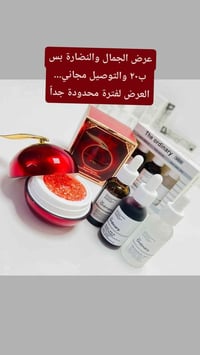 تجميل • نضارة • بغداد