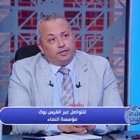 مؤسسة النماء • فرص استثمار • بغداد