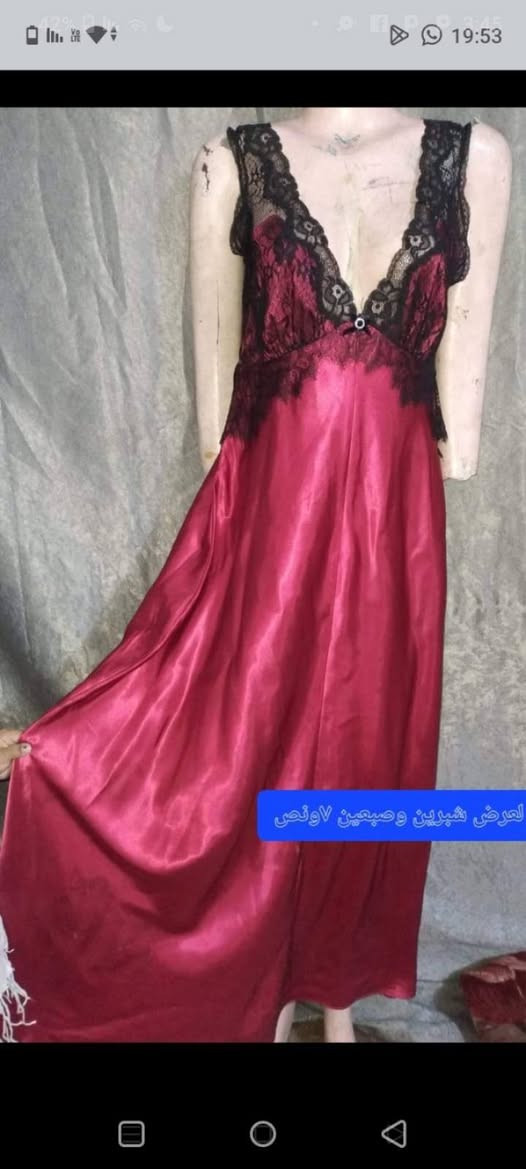 ملابس نوم باله كويتي كلش نضيفه تصفيه وتخفيضات كل القطع بلمنشور عليها تخفيض توصيل بغداد 5 ومحافضات 6 لحجز صور ورقم والعنوان بنات لحد دز بس صور ومترد رجأ بس لصدك تشتري تراسل


**إذا كنت صاحب هذا الإعلان وتريد حذفه لأي سبب، رجاءا أرسل رسالة إلى الدعم الفني**