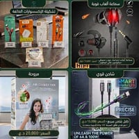 مرخصة الادمن • يدور شغل • بغداد الكماليه