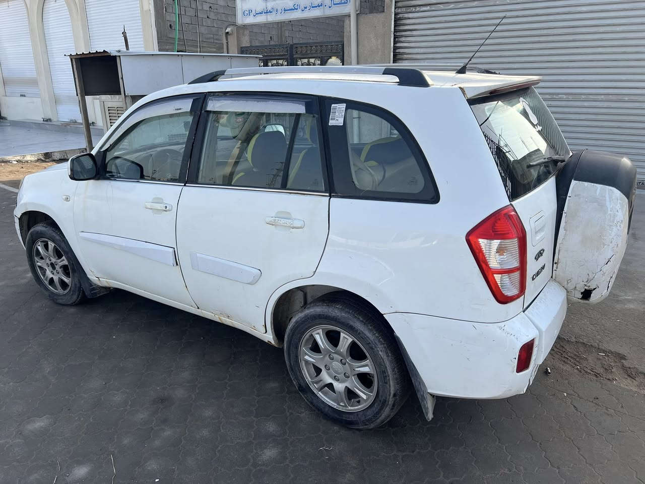 البضرة  40
جزترة.
