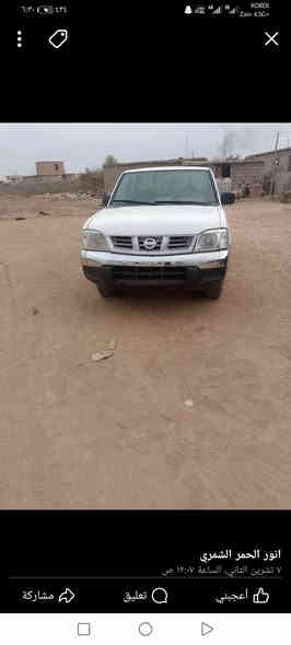 السلام عليكم بيكم نيسان موديل 2006 رقم نينوى مزاد وضع بلادي بدون صبغ شرط تحويل
المكان الموصل
السعر 90 وبيها مجال
*********** تلعفر
