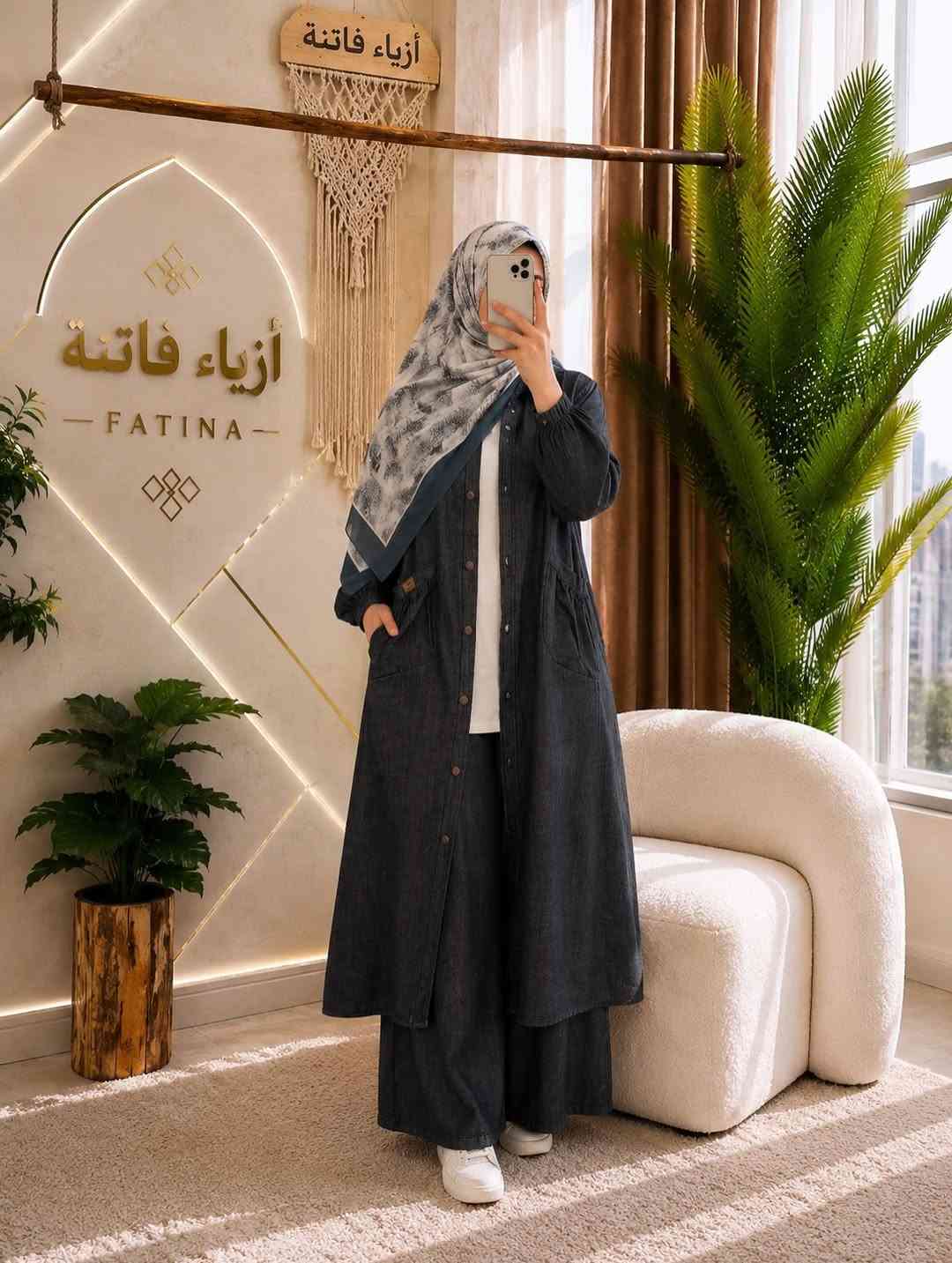 ازياء فاتنة
طقم ثلاث قطع مانتو جميل ولطيفة للمحجبات 
فصال محتشم 
موديلات فاتنة… ماتتفوت 
حصراً من ماركة فاتنة 
• طول المانتو 130 سم 
• ⁠طول التيشيرت 85 سم 
• ⁠طول الكيلوت 105 سم 
• تفصيله مريحة فصال فخم 
• تنطي مظهر انحف باللبس
• ⁠ ✨
قطعة تبقى وياج سنين وما تبطل موديلها 👌

متوفر حالياً بكمية محدودة
راسلينا خاص واحجزي بسرعة قبل النفاذ 💌

#ازياء_فاتنة⁩⁩
قالب راهي 
___________________________ 
🖊️ االــخـــــــاامــة :- 
جينز صيفي مشخط :- مـטּ الجينز الممتاز المستورد قماش انسيابي وليس جاف ملمس ناعم مايحتاج كوي بس شي بسيط 
❥❥ ─── ❥❥

القياسات القياسات 1/2/3/4 

🌱قياس 1):- 
تلبس وزن من 70 الى 80 كــــيـلـو ⚖️ 
يعني يلبس قياس. 40 . 42. 44 

🌱قياس 2 ):- 
تلبس وزن من 80 الى 90 كــــيـلـو ⚖️ 
يعني يلبس قياس. 46. 48 

🌱قياس 3):- 
تلبس وزن من 90 الى 100 كــــيـلـو ⚖️ 
يعني يلبس قياس. 50 . 52 

🌱قياس 4):- 
تلبس وزن من 100 الى 120 كــــيـلـو ⚖️ 
يعني يلبس قياس. 54. 56. 58 

_______________________ 
ســــعـــر  الطقم بـــ 65 الفــــﮯ 
مع هدية 🎁 الشال او الربطة 
________________________ 
للحجز والاستفسار المراسلة ؏ــلى الواتساب :- ***********
***********
