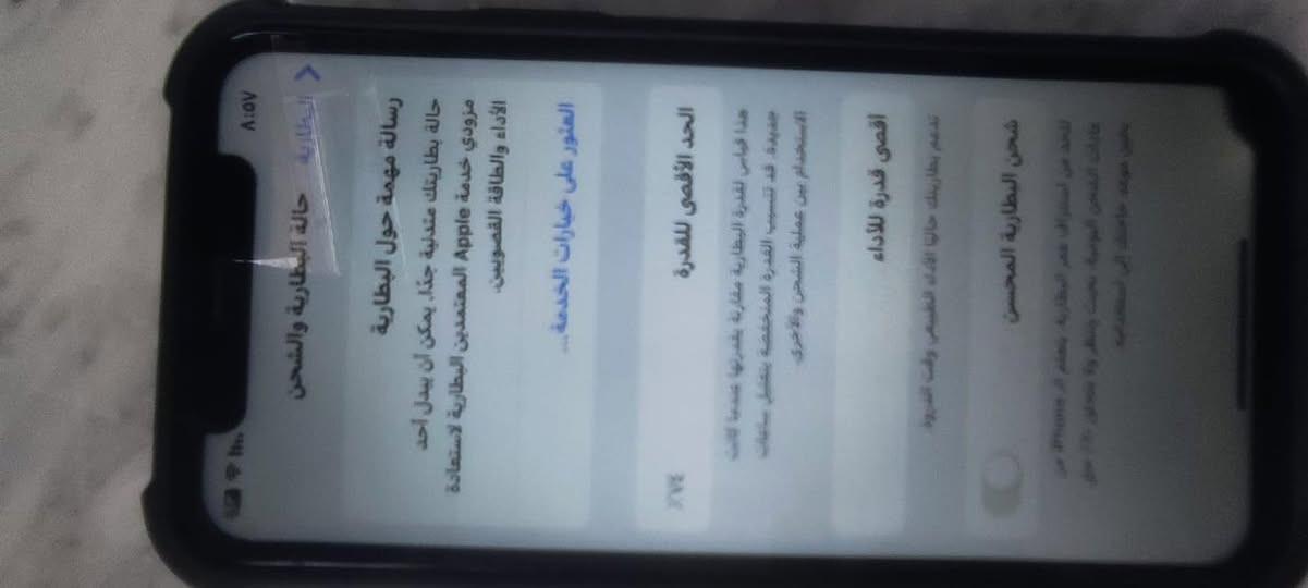 سلام عليكم
ايفون اكس اس ذاكرة ٢٥٦
بطاريه ٧٤
ظهر مكسور 
الجهاز كله شغال 
مراوس فقط 

واتساب  ***********
