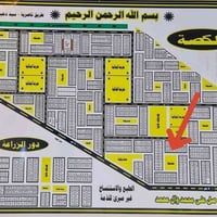 حي التربيه • قطعة ٢٢٨٥ • قرض بناء