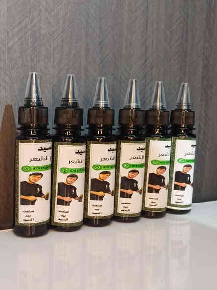 مزيج فريد من الزيوت الطبيعية 🌿 لشعر⛔ أحلامك!
فوائد زيت السيد:
شعر أطول وأكثر كثافة: يغذي بصيلات الشعر🚫 ويحفز النمو.
لمعان طبيعي وجذاب: يمنح شعرك إشراقة صحية وملفتة.
يوقف التساقط: يقوي الشعر من الجذور ويقلل من تساقطه.
حماية من التقصف: يحمي أطراف الشعر ويحافظ على صحته.❓

مزيج فريد من الزيوت الطبيعية 🌿 لشعر أحلامك!
فوائد زيت السيد:
شعر أطول وأكثر كثافة: يغذي بصيلات الشعر ويحفز النمو.🤗
لمعان طبيعي وجذاب: يمنح شعرك إشراقة صحية وملفتة.🙂‍↕️
يوقف التساقط: يقوي الشعر من الجذور ويقلل من تساقطه.😌
حماية من التقصف: يحمي أطراف الشعر👌 ويحافظ على صحته.🙂‍↔️
سعر القطعة 15 الف والتوصيل مجاني داخل🫴
 الموصل🥰 للحجز والستفسار ***********👉
