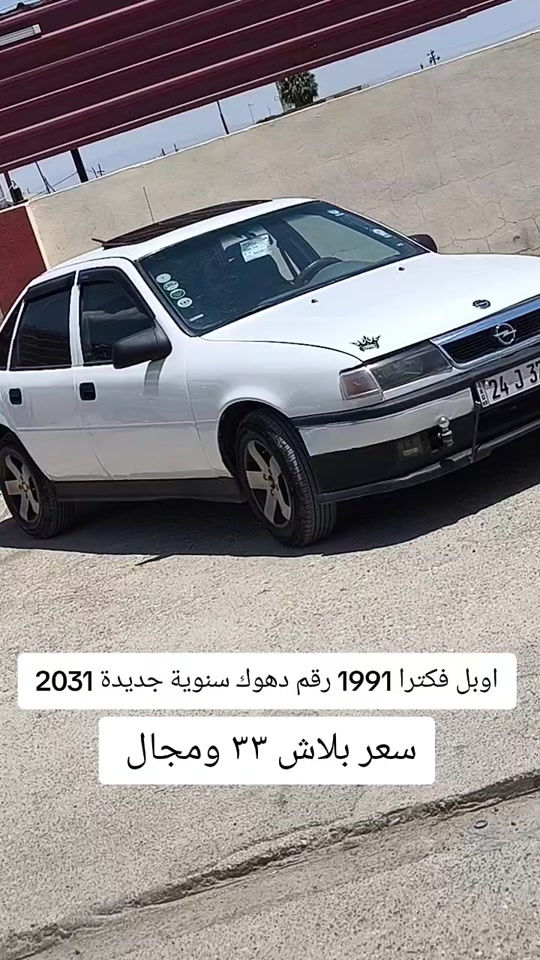 #***********  #***********  #العراق🇮🇶 #العراق #عراق 
