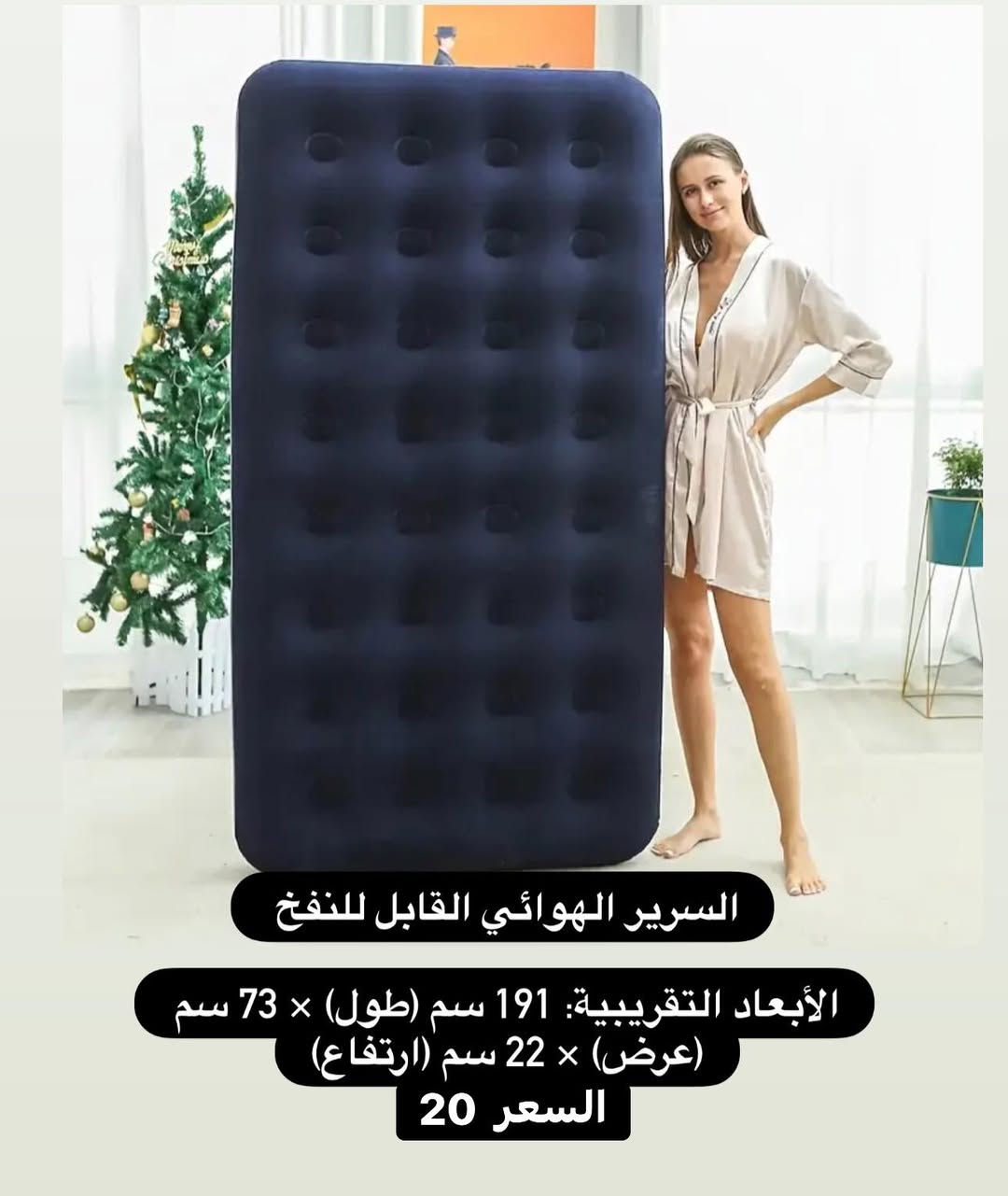 من قسم الامزون 
واتساب ***********
