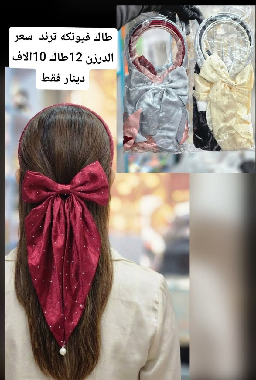 جملة فقط..
فحص أمام المندوب وتدللون . 
واتساب 
***********
جميع منتجاتنا في القناة 
https://t.me/EYINIOU8
