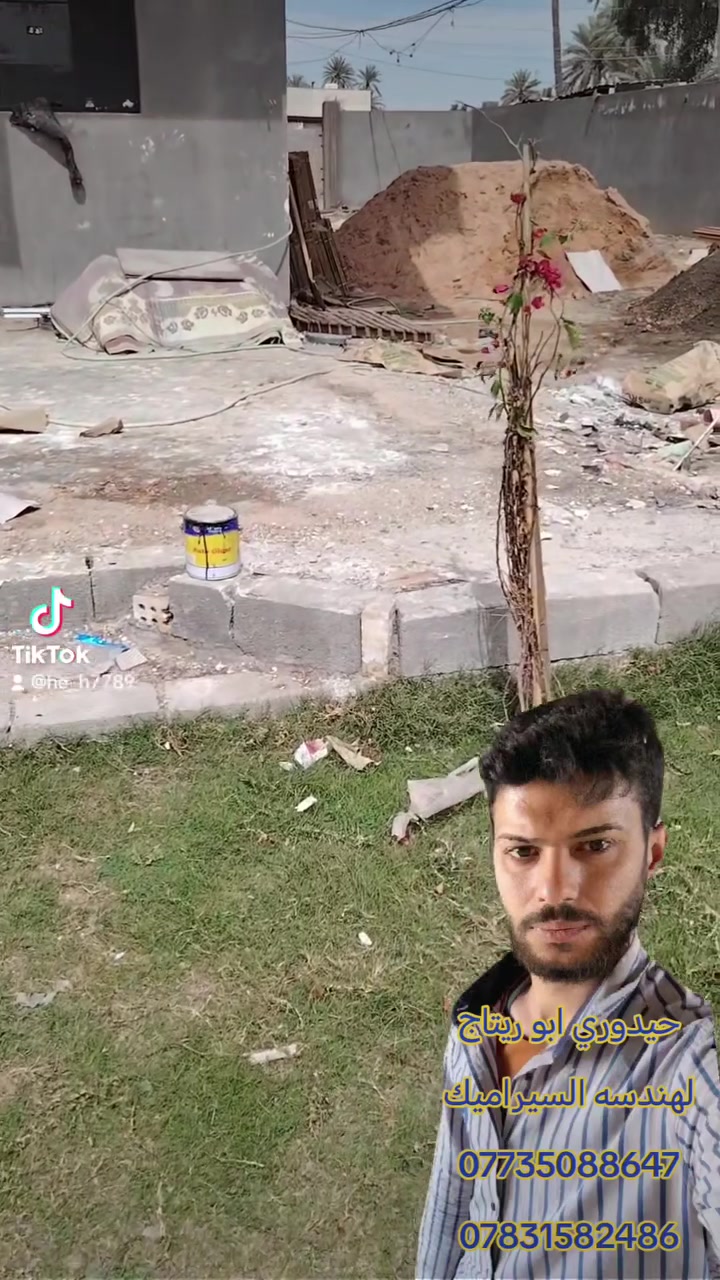 تم والحمدالله ختام بيت الاخ والصديق المقرب Bahaa Hadi 
اتفضل وبلخدمه
👷‍♂️✨ خدمة تركيب السيراميك والمرمر ✨👷‍♂️

إذا ناوي تجدد بيتك أو تبني جديد وتحب الشغل يكون مرتب و مضبوط ✅
أنا أقدملكم:

تطبيك سيراميك بجميع أنواعه وأحجامه

تطبيك مرمر بأحدث الطرق

شغل نظيف، سرعة بالإنجاز، وأسعار تناسب الجميع 💯

📍 أشتغل بجميع المحافظات
📞 للاتصال والحجز: (***********)
    واتساب                ***********
خل بيتك يكون مثل ما تتمناه.. الشغل عليّ والذوق إلك
تم والحمدالله ختام احد مواقعنه 
_جدران الواح البورسلين 60×120 المنشأ  (هندي)
_ارضيه بورسلين  80×80 المنشأ (صيني)
_الماده الاصقه الرويالROYAL1054 العازله للرطوبه مقاومه الاملاح مقاومه الاجواء ومو بس هيج بيهه ضمان وتاخذ ورقه ضمانك 25 سنه مصنع رويال 
درج مرمر 3سم (تركي  )
ومن الله التوفيق 

‏
