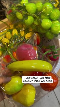 مجمع دبي • كركوك • حي النصر