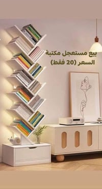مكتبة • مستعجل • مجرات