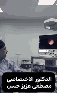 🔴تنويه ....💥

🔴💥كشفية الطبيب 5.000 الاف دينار فقط
🔴يوم الاربعاء عصراً يتواجد 

🔴 الدكتور الاختصاصي
 
🧿 مصطفى عزيز حسن 🧿

♦️دكتوراه جراحةالكلى والمجاري البولية والمسالك التناسلية
♦️ علاج حصى الكلى والحالب والمثانة وأورام المثانة والبروستات بالناظور والليزر
♦️ علاج البروستات وعقم الرجال والضعف الجنسي، علاج الخصية الهاجرة والسلس البولي
♦️ أختصاص دقيق في المعالجة الناظورية
 🔴العنوان : طوزخورماتو - محلة ملا صفر - قرب مدرسة يافا الابتدائية 
🔴الساعة: ((4:00))عصراً
🔴ايام التواجد يوم ( الاحد والخميس ) عصراً
🔴للحجز والاستفسار  الاتصال على الارقام التالية :-

‭٠٧٧٠ ٩٣٥ ٠٢٦٠‬ 📞

‭٠٧٧٠ ٢٣٢ ٠٩٦٠‬ 📞
