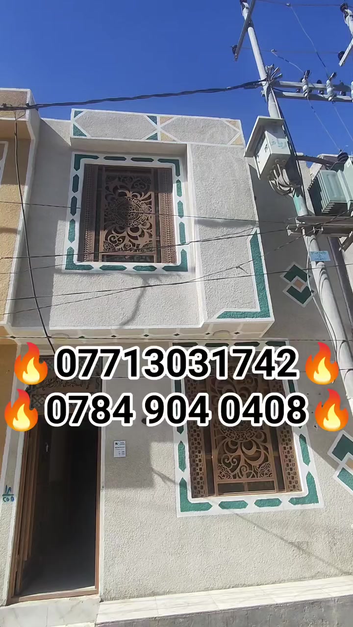 .يوجد لدينا يجار  بيت ٦٥ م طابق ونص  يحتوي على مطبخ  .صاله. مطبخ. غرفه نوم و صيحات الموقع كربلاء قرب سفارة التركية .مقابل قاعه سفوانه
.للاستفسار تصال بنا عبرآ واتساب 
🔥***********🔥
🔥‏‪0784 904 0408‬‏🔥
