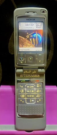 نوكيا ٦٢٦٠ • الأباتشي • ايمي مطابق