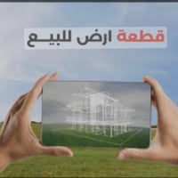 سايدين التعليم العالي • ٣٠٠م • ١٢م×٢٥م