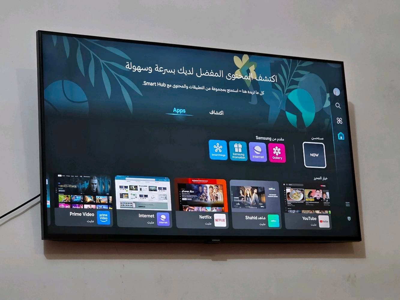 للبيع شاشة سامسونك cu7000 حجم ٤٣ ضل كلش بسيط بالابيض يبين للبيع السعر ٢٥٠ عنواني بغداد اي استفسار عالرقم ***********