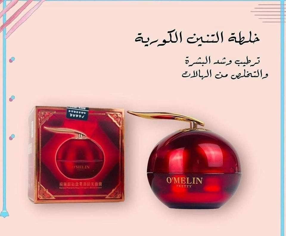 خلطة تبيض الوجه 

كريم دم التنين للتبيض الفوري والدائمي خلطة دم التنين الحمر

1) تنظيف البشرة بعمق 

2) علاج الكلف والنمش

3 ) غمقان والتهابات 

4) تساعد على تفتيح الوجه وتعالج حروق الشمس

5) علاج بثور الوجه والدهون الزائدة

6) ممتازة جدا جدا للبشرة الحساسة 

7) ممتازة فى تعطير البشرة
 
المنشأ كوريا

 توصيل لجميع محافظات:: 4 عمارة, ميسان


**إذا كنت صاحب هذا الإعلان وتريد حذفه لأي سبب، رجاءا أرسل رسالة إلى الدعم الفني**