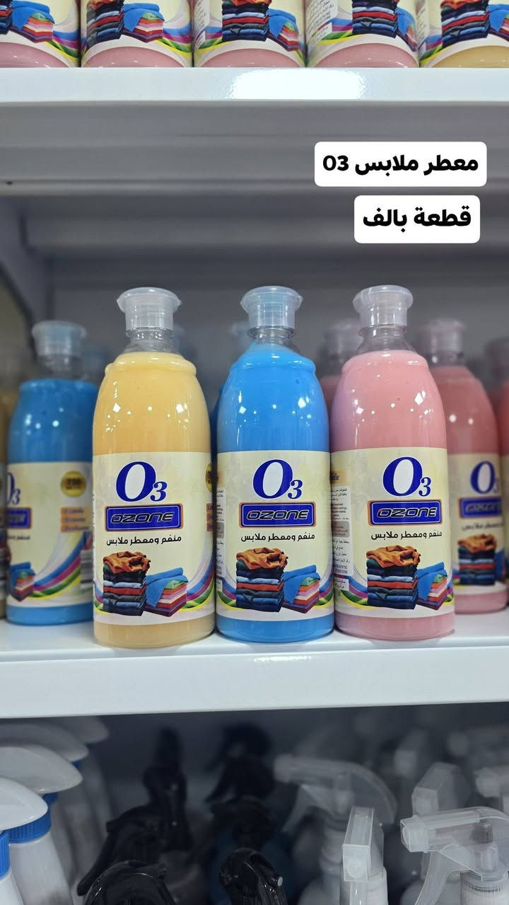 اللهم صلي على محمد وآل محمد 

توفرت التخفيظات   🍃🤍

شوف الصور للاخير مجموعة 30صوره

العنوان:السماوة شارع باتا قرب سونار ميثم مجاور نصرت2

لاتنسونا بالايكات والمشاركات 😍😍

للحجز والاستفسار:***********

توصيل داخل المخافظة :الفين دينار 

اقضية ونواحي 3.الاف 

محافظات 6الاف
