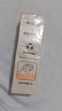 رقم 07862268188