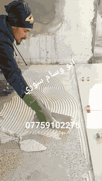 السلام عليكم 
خلفه سيراميك لكافه عمل سيراميك والارضيات مرمر بورسلين كاشي دروجه 
لكافه عمل الترميم 
كادر عمل خلفتين شغل درجه اولىشغل على الليزر***********واتساب مكان العمل بغداد
