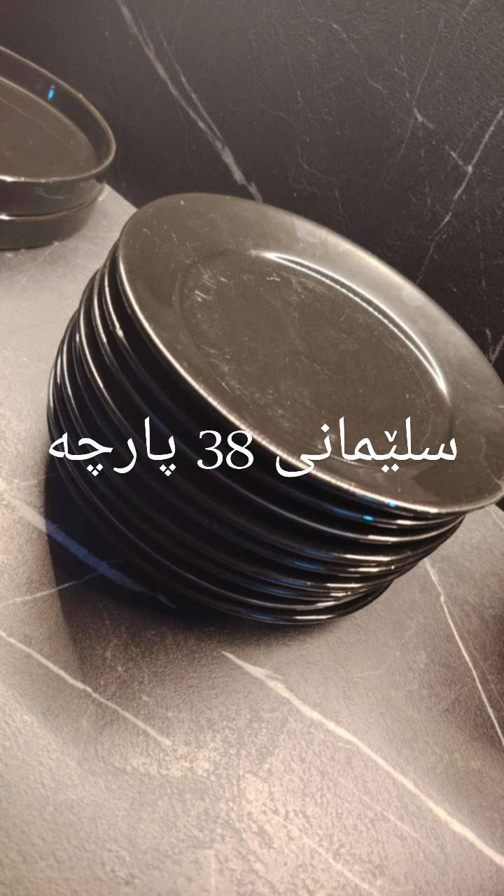 ‎نامەبنێرە‎ السليمانية, العراق


**إذا كنت صاحب هذا الإعلان وتريد حذفه لأي سبب، رجاءا أرسل رسالة إلى الدعم الفني**